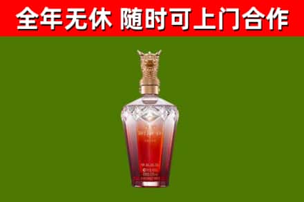 饶平县烟酒回收皇家剑南春龙年.jpg