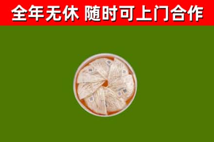 饶平县回收燕窝
