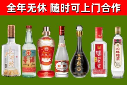 饶平县烟酒回收名酒系列.jpg