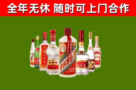 饶平县烟酒回收八大名酒.jpg
