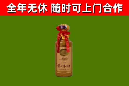 饶平县回收30年茅台酒