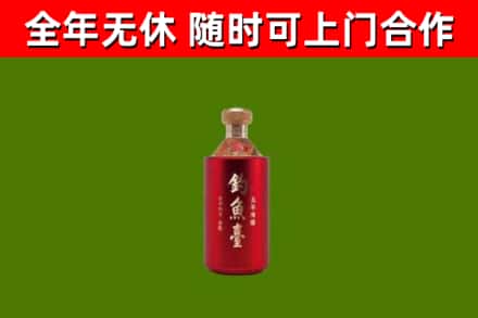 饶平县烟酒回收钓鱼台.jpg
