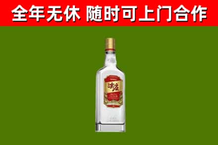饶平县烟酒回收尖庄酒.jpg