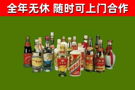 饶平县烟酒回收老白酒.jpg