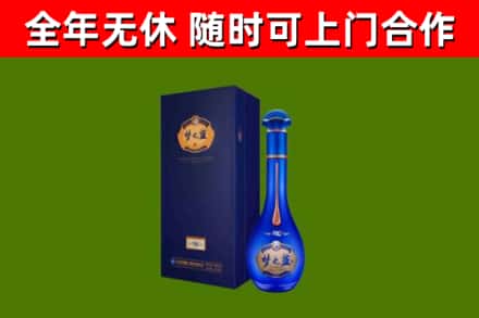 饶平县烟酒回收老梦之蓝酒.jpg