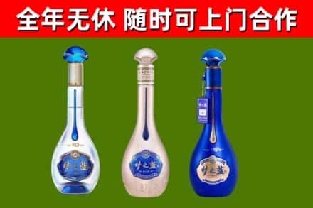 饶平县烟酒回收梦之蓝系列.jpg