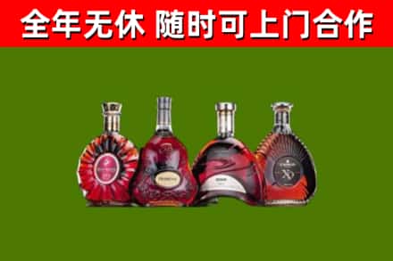 饶平县烟酒回收洋酒.jpg