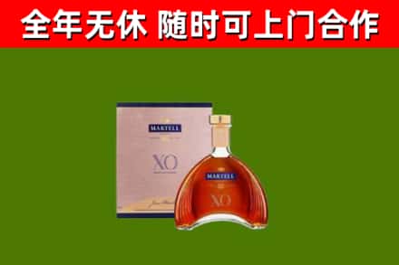 饶平县烟酒回收马爹利洋酒.jpg